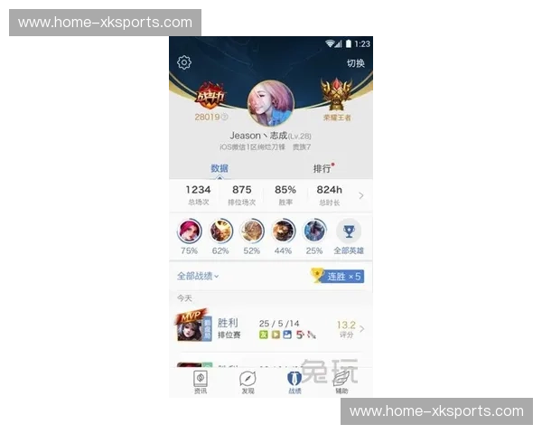 把握每一刻：体育赛事赛程带你穿越时间的旅行